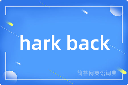 hark back