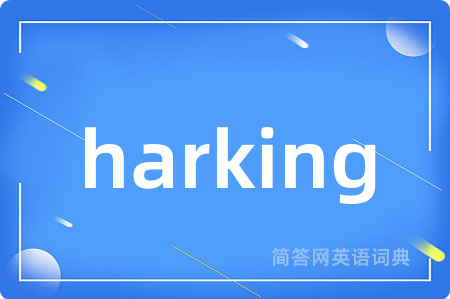harking