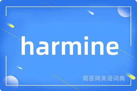 harmine
