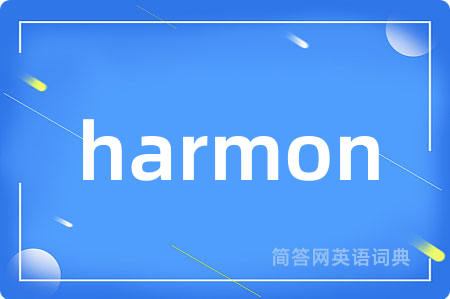 harmon
