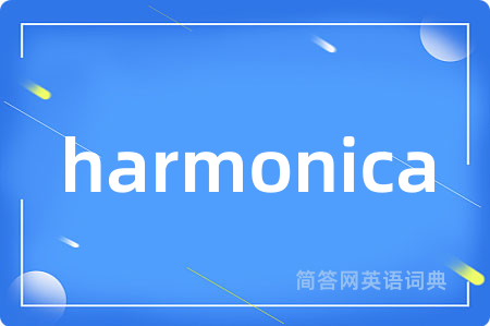 harmonica