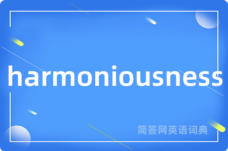 harmoniousness