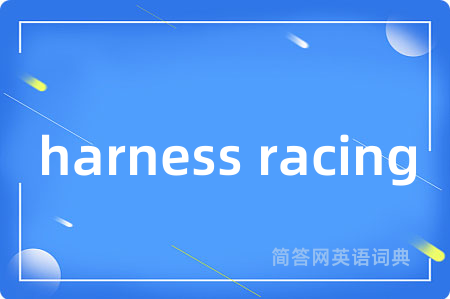 harness racing