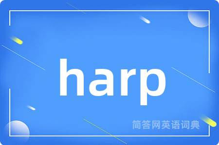 harp