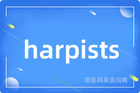 harpists