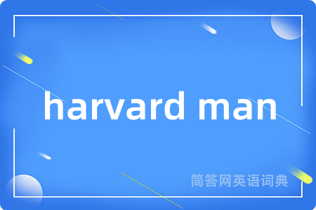 harvard man