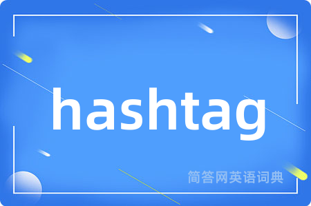 hashtag