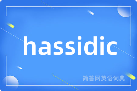 hassidic