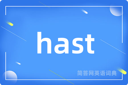 hast