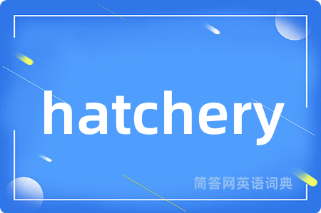 hatchery