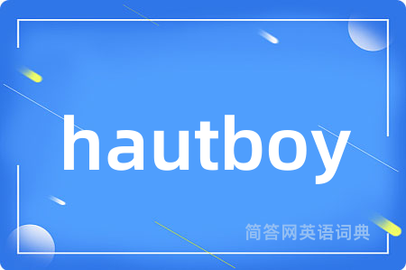 hautboy