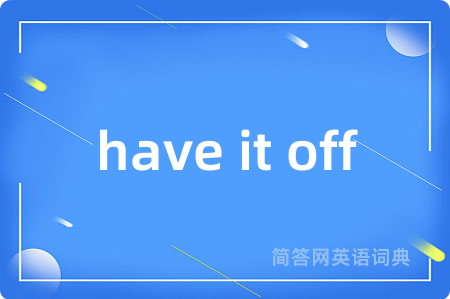 have it off是什么意思,have it off的中文翻译 have it off