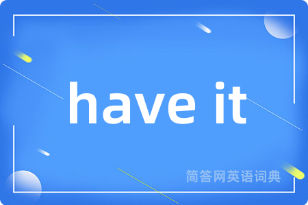 have it