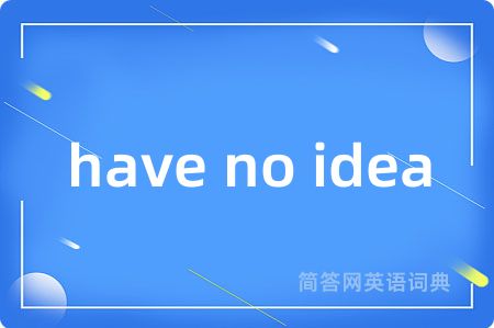 have no idea