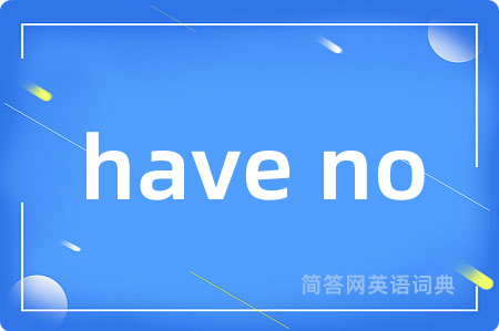 have no