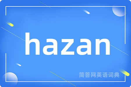 hazan