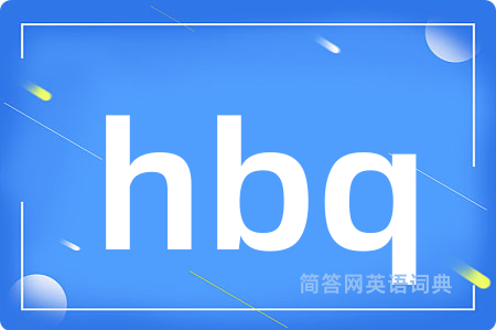 hbq
