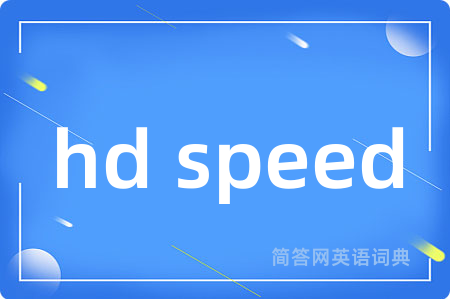 hd speed