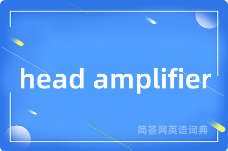 head amplifier