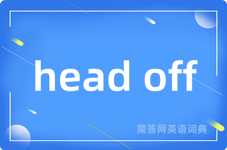 head off