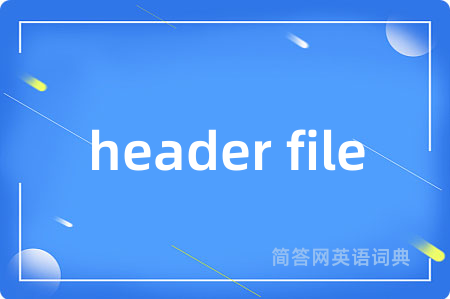 header file