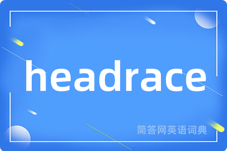 headrace
