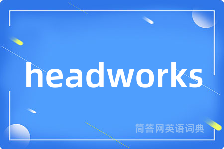 headworks