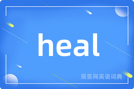heal