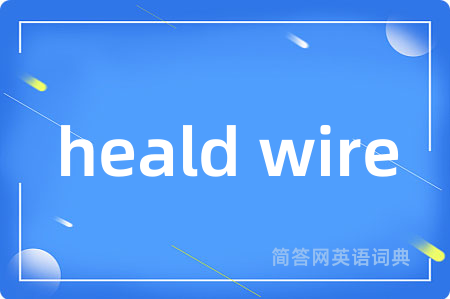 heald wire
