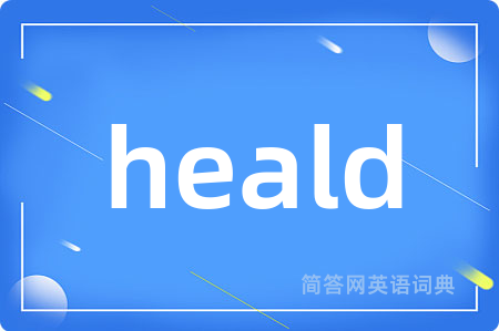 heald