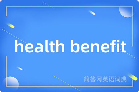 health benefit