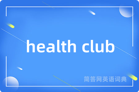 health club