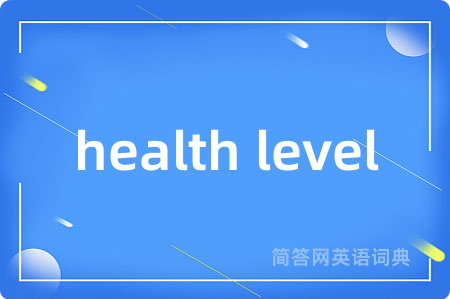 health level
