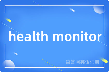 health monitor