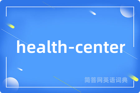 health-center