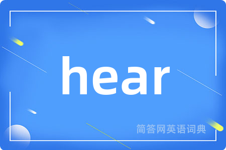 hear