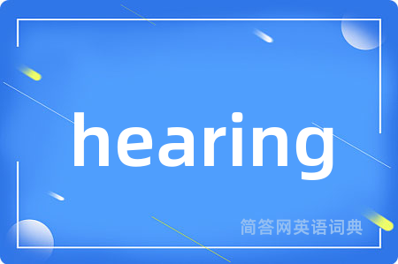 hearing