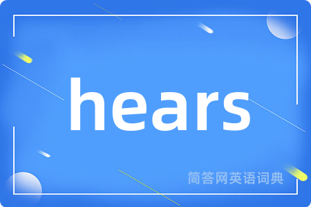 hears