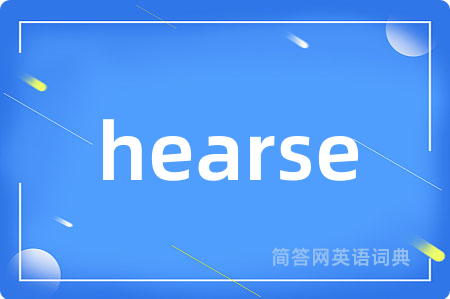 hearse