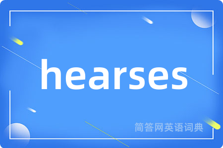 hearses