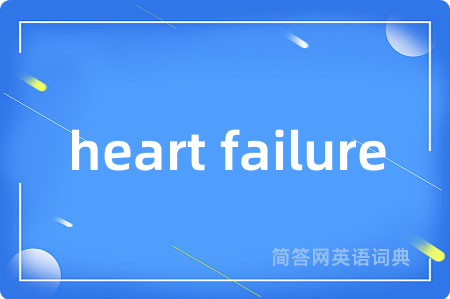 heart failure