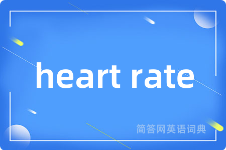 heart rate