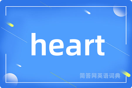 heart