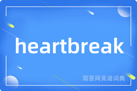 heartbreak