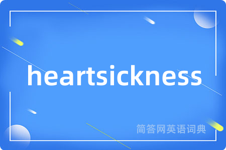 heartsickness