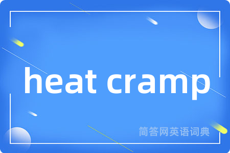 heat cramp