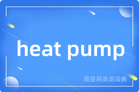 heat pump