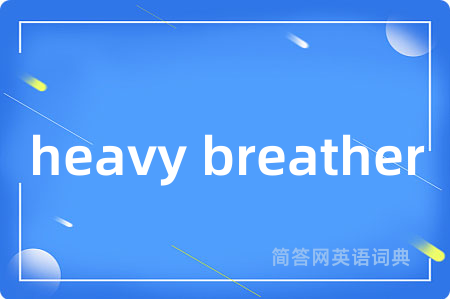 heavy breather