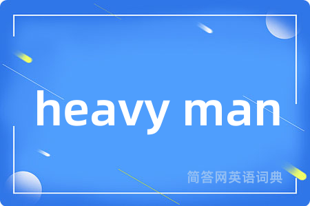 heavy man