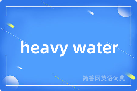 heavy water